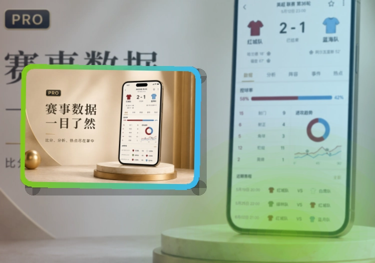 亚星官网APP下载页面展示